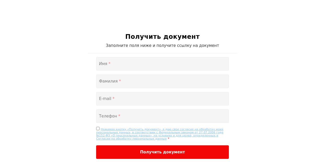 Скачал Образец внутренней описи личного дела